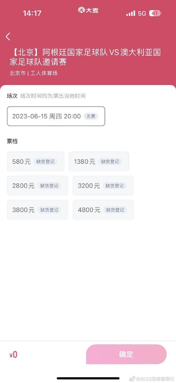 12月20日讯 在数据机构Sofascore的年度评选中，曼城边锋多库获得了2023年度进步最大奖。